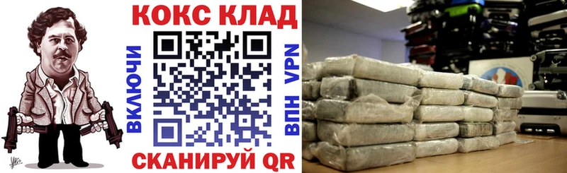 Хочу наркоту Андреаполь A-PVP Меф мяу мяу Бошки Шишки