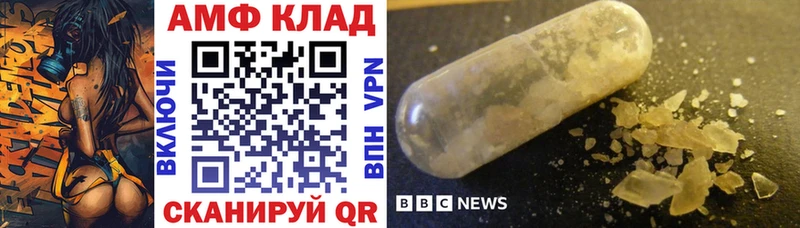 хочу наркоту  Андреаполь  Amphetamine VHQ 