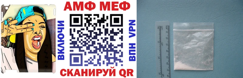 Amphetamine VHQ Андреаполь