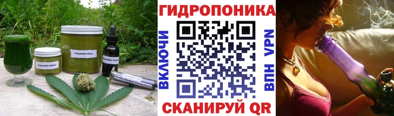 Еда ТГК марихуана  Андреаполь 