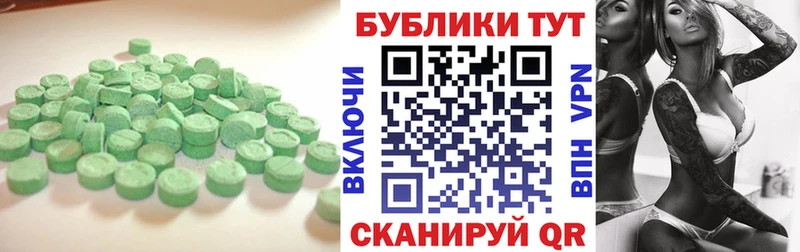 ЭКСТАЗИ диски Андреаполь