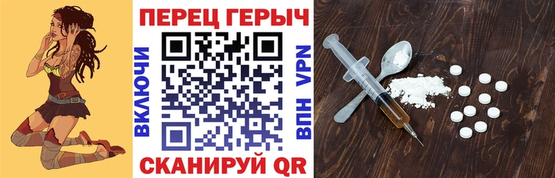 Героин афганец  купить закладку  Андреаполь 