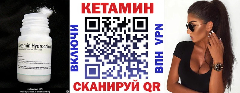 КЕТАМИН ketamine  закладки  дарк нет какой сайт  Андреаполь 