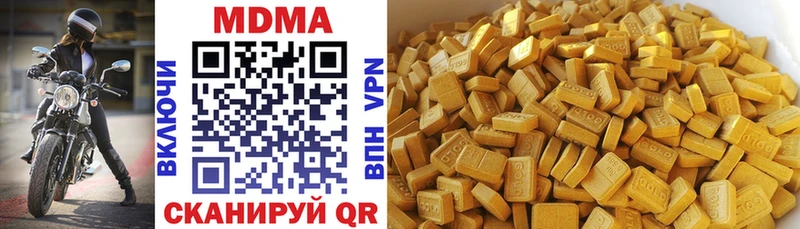 МДМА кристаллы ссылка на мегу ТОР Андреаполь