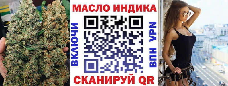 Дистиллят ТГК гашишное масло  как найти закладки  Андреаполь 